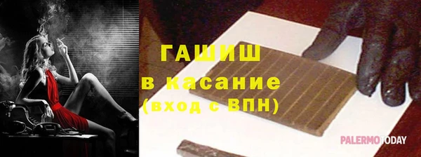 таблы Балахна