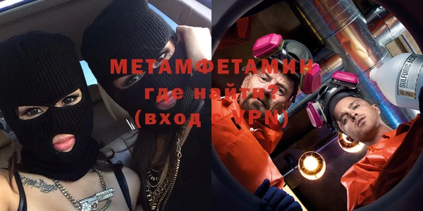 мескалин Балабаново