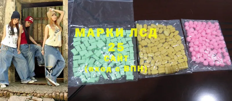 blacksprut как войти  Дно  ЛСД экстази ecstasy 